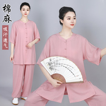 夏季薄款棉麻短袖太极服女新品练功服团体比赛服太极拳男武术服装