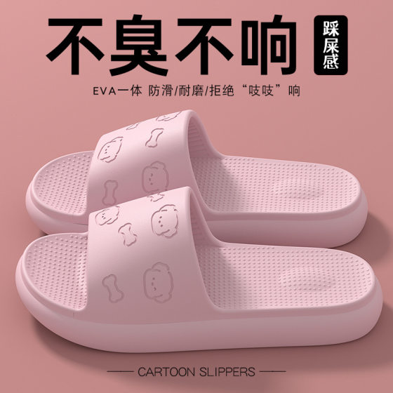 Non-slip Slippers Women's Summer 2025 New Thick Bottom Home Indoor Bathroom Home Silent Eva Sandals Slippers for Men