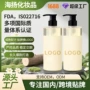 odm定制持久止痒洗发露