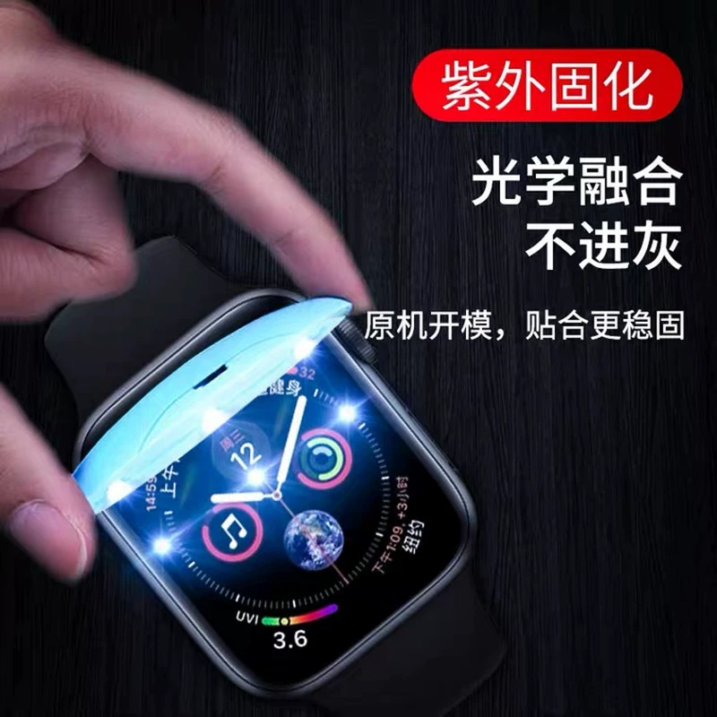 Подходит Apple Watch S10 полно- и клеевая УФ закалённая защитная плёнка для iWatch 9/8