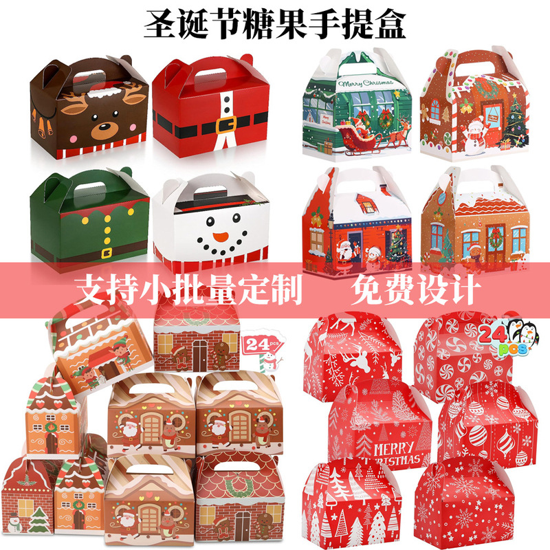 Amazon Best Selling Candy Cookie Cake Baking Packaging Gift Box Handmade DIY Christmas Satchel Gift Box Amazon Best Selling Candy Cookie Cake Baking Packaging Gift Box Handmade DIY Christmas Satchel Gift Box