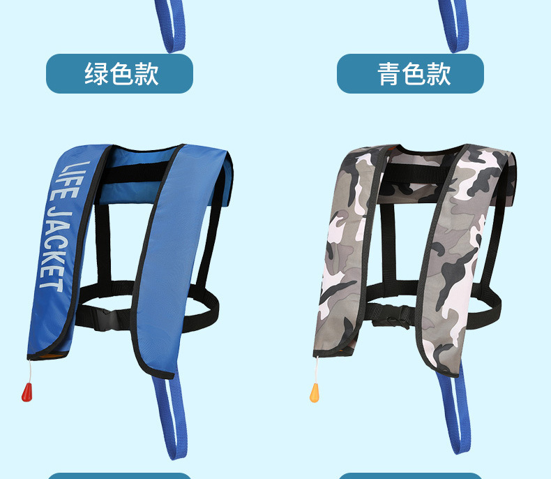 充气救生衣详情_18.jpg