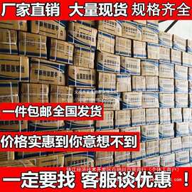 厂家包邮碳钢膨胀螺丝10mm蓝白M8门窗防盗门m12外膨胀幕墙螺栓