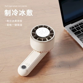 数码眼镜;加湿器;USB风扇