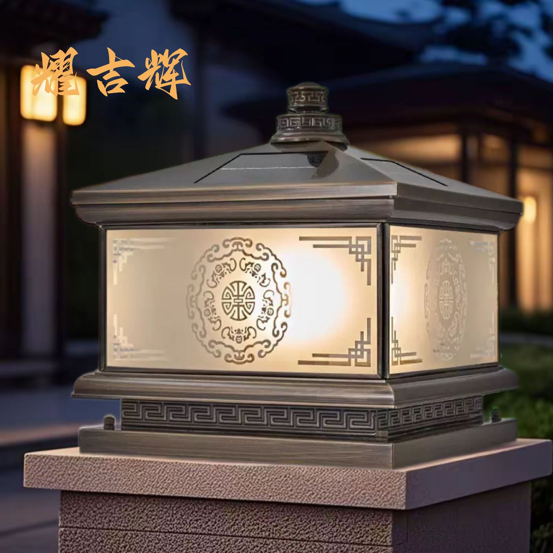 新太阳能全铜柱头灯户外庭院灯别墅大门灯门柱灯院子围墙灯柱