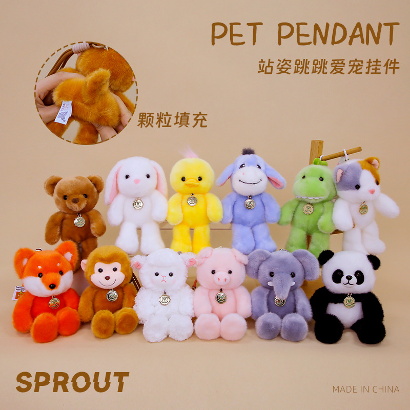 卡通呆萌小动物兔子猫咪公仔毛绒玩具小熊恐龙玩偶儿童安抚布娃娃
