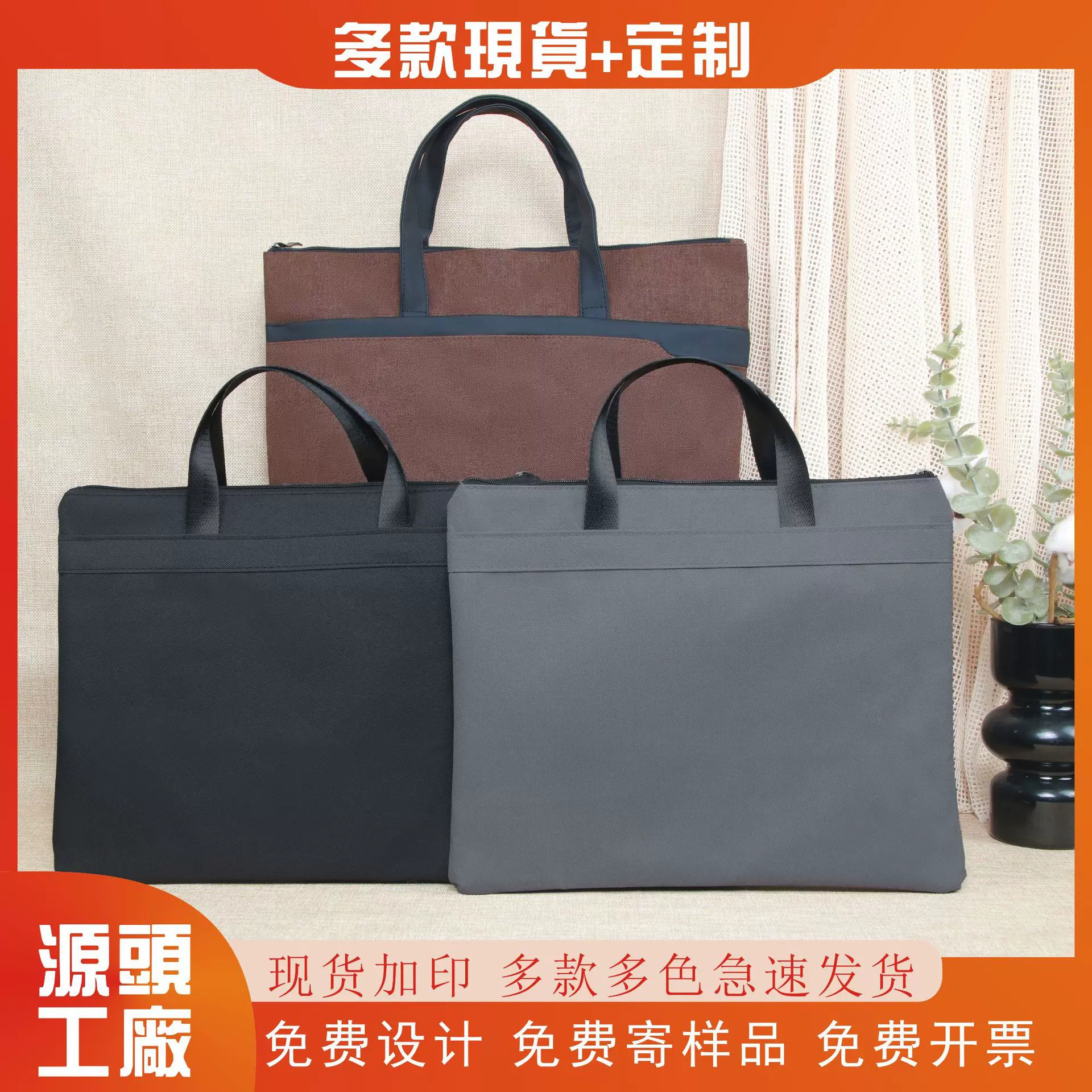 定制男士公文包手提袋文件袋公文包定制办公包电脑包定制商务文件