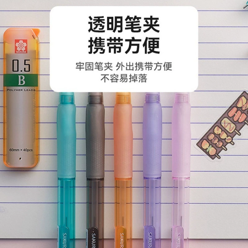 Sakura cherry automatic pencil XNS105C triangle transparent activity Pencil elementary school student painting is not easy to break