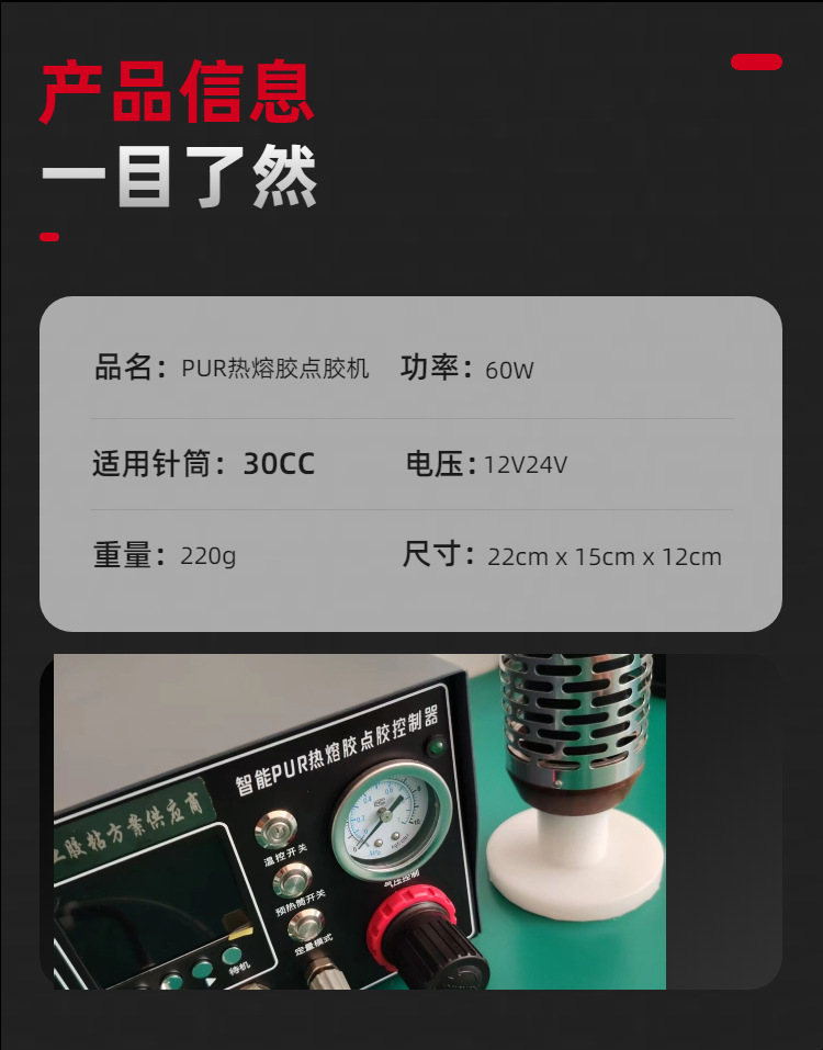 一键上货_20250925105857