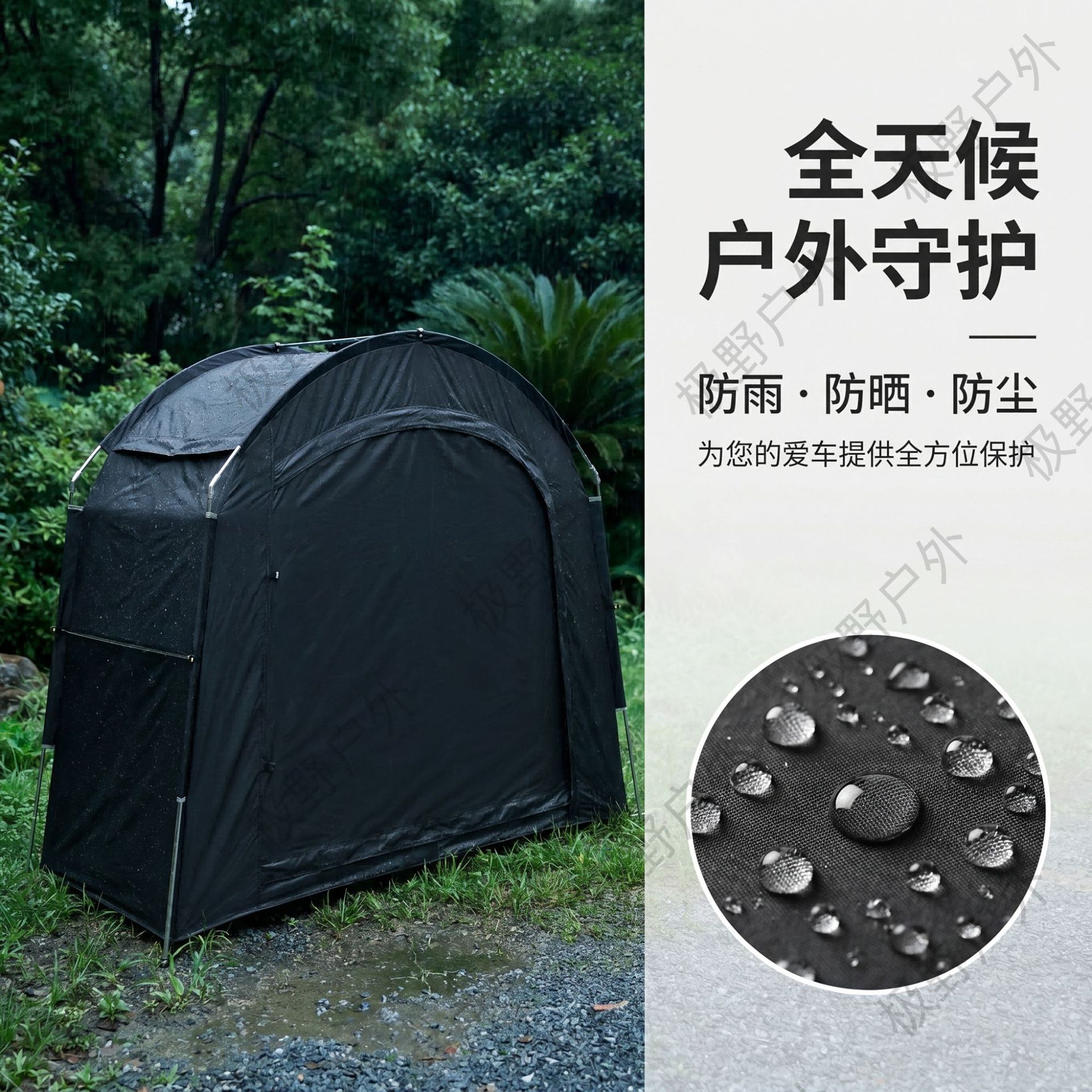 Cross-Border Hot-Selling Bicycle Tent for Outdoor Camping, Portable Dustproof Folding Storage Sunshade and Rainproof Canopy