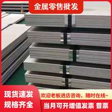 �F؛Q235B���а� 45#��܈��܈ƽ��16MN�i䓰�A3�F��q345E�ͺϽ��