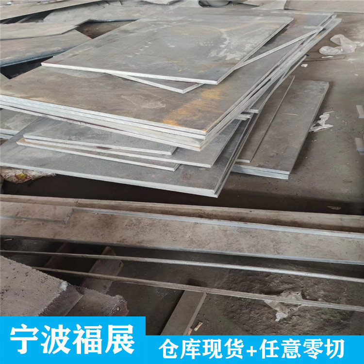 H13钢板 h13板材 H13模具钢 h13电渣钢板 可铣板精加工