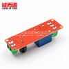 Relay, module, switch key, transport, electric car, 5v, 12, 12v