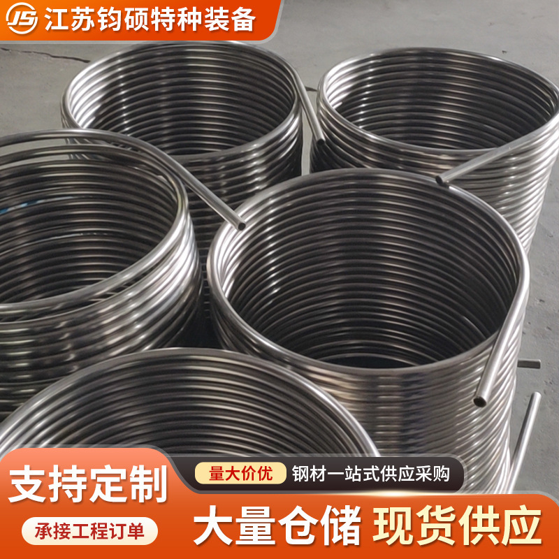 316/304 Stainless Steel Tube Heat Exchanger Copper Closed Cooling Tower U-Shaped Tube Serpentine Tube Evaporative Radiator