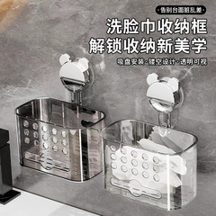 吸盘废弃洗脸巾收纳盒卫生间壁挂浴室擦脸巾回收二次利用神器蓝子