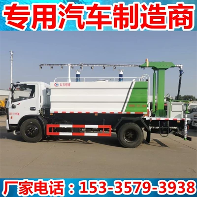 Railway Dust Suppressor Truck Dongfeng 7-8 Suvarma maşınları
