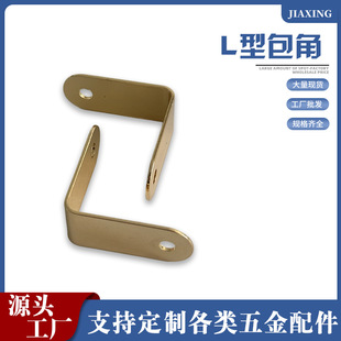 L�ͽ��ٰ���ľ��Ҿ߹̶�ֱ�ǽǴa�B�Ӽ� ��ײ��ɫ�o��������