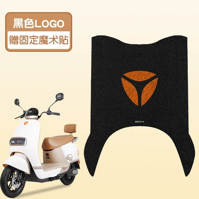 Yadi M40-M Electric Vehicle Foot Mat YD600DQT-39A Battery Car Seat Cover Waterproof Foot Pad Special (Electric vehicle foot mat) - yadi-logo-black-bottom-high-quality-silk-ring-waterproof-and-dustproof