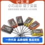 固定翼接收elrshelloradio船模