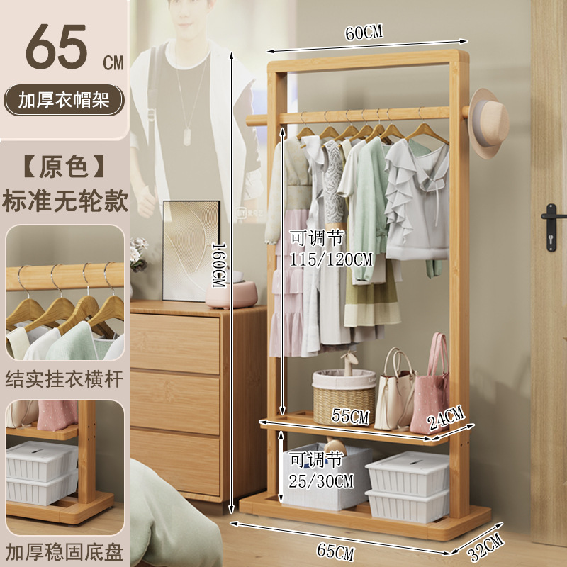 로그컬러 옷걸이 높이 160cm 길이 65cm (바퀴 없음)