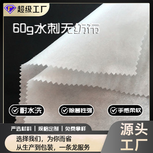 60g �Hˮˮ�̟o����  ͸���͟o���� �p���͟o���r  ˮ���ޟo����
