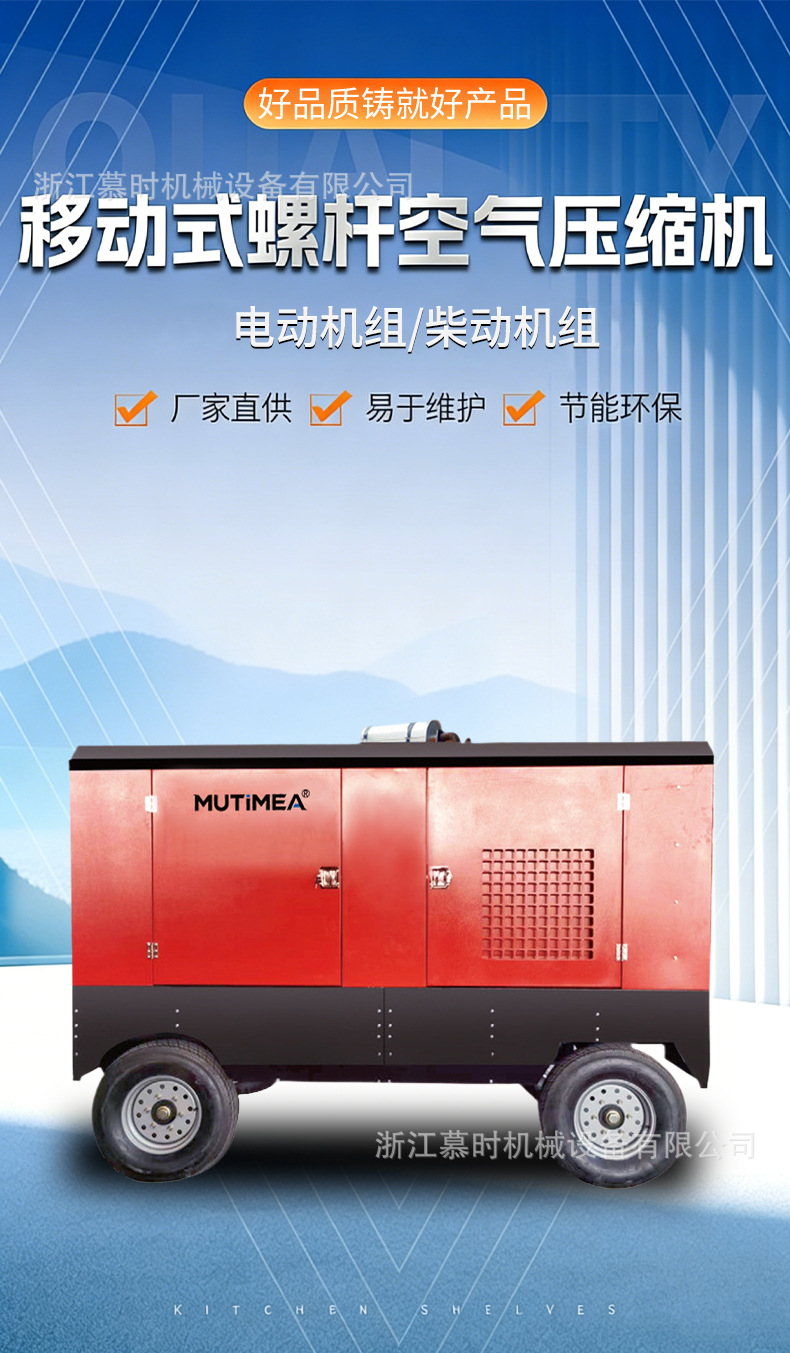 Mobile Diesel Screw Air Compressor Cummins Yuchai Power Dual-Stage Compression Large Diesel Air Compressor