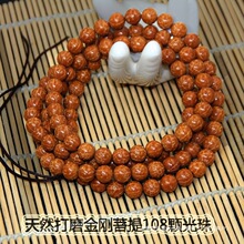 ������Ȼ�Ჴ������ԭ�Ѵ�ĥ�o�X����������108�w���������ϧ��