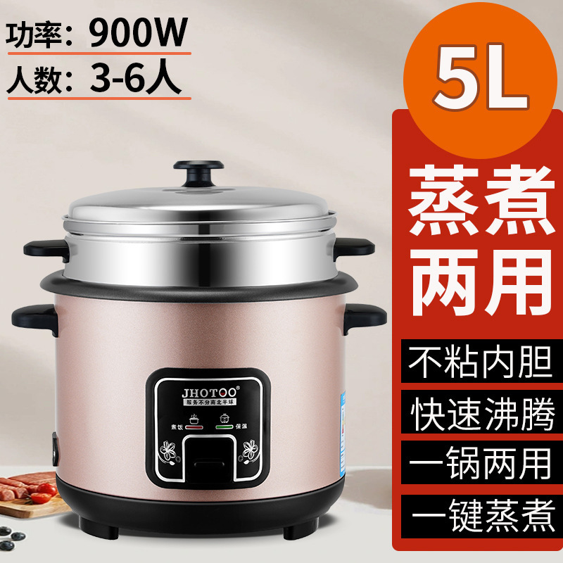 昔ながらの炊飯器 2L-6L 大型炊飯器 家庭用 普通 大容量 ミニ蒸し炊飯器 3-4人用|undefined