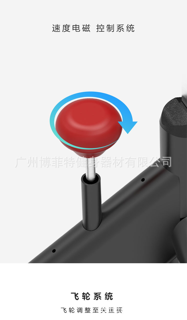 动感单车-BSE-05-详情图中文_03