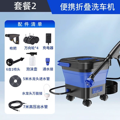 Amazon High-Pressure Car Wash Water High pressure car wash water gun - black-and-blue-775-copper-core-motor-peak-pressure-36-bar-high-end-power-300w-six-in-one-nozzle-upgrade-10-piece-set-can-be-connected-to-faucet