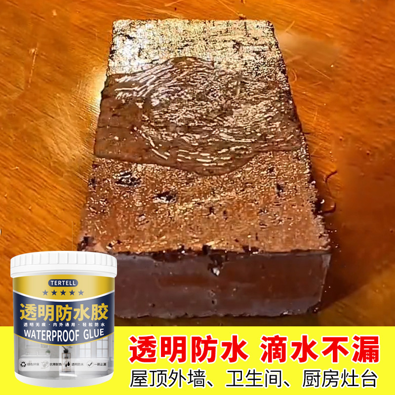 透明防水ゴムトイレの台所はレンガを壊さない防水塗料の外壁の屋根の窓の台は接着剤のベランダのゴムを漏らします。|undefined