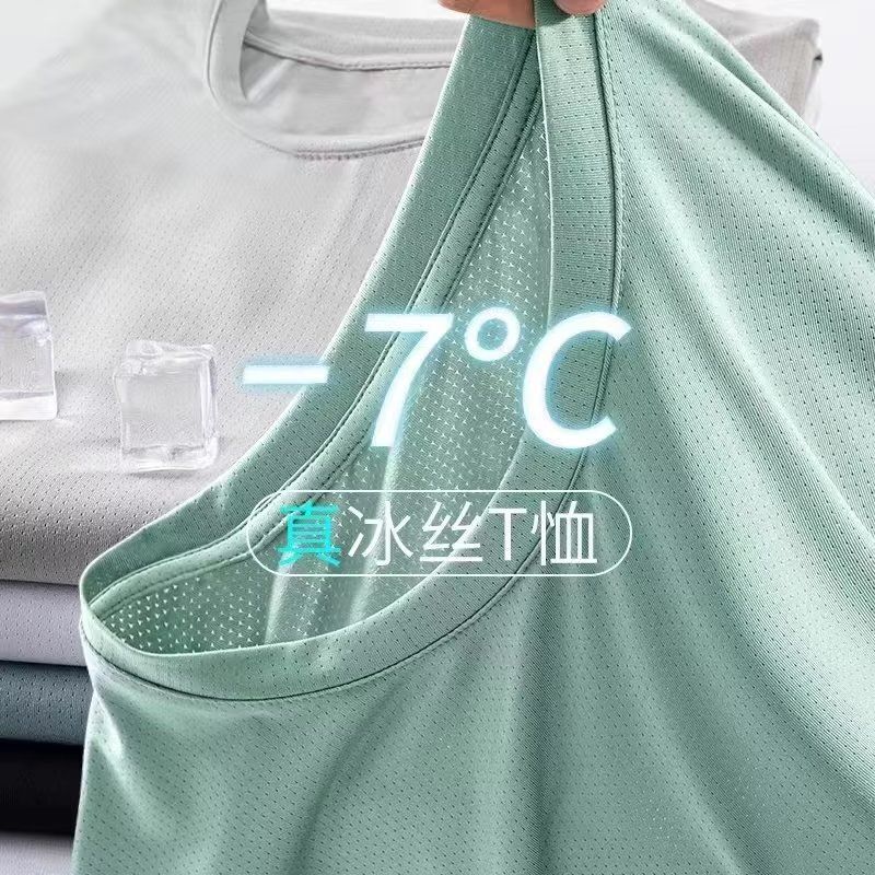 Ice Silk mesh T-shirt men's summer short sleeve men's solid color loose plus size half sleeve quick-drying breathable sports T-shirt Ice Silk mesh T-shirt men's summer short sleeve men's solid color loose plus size half sleeve quick-drying breathable sports T-shirt