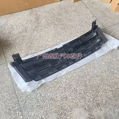 2012-2015 Grille – Zhongwang
