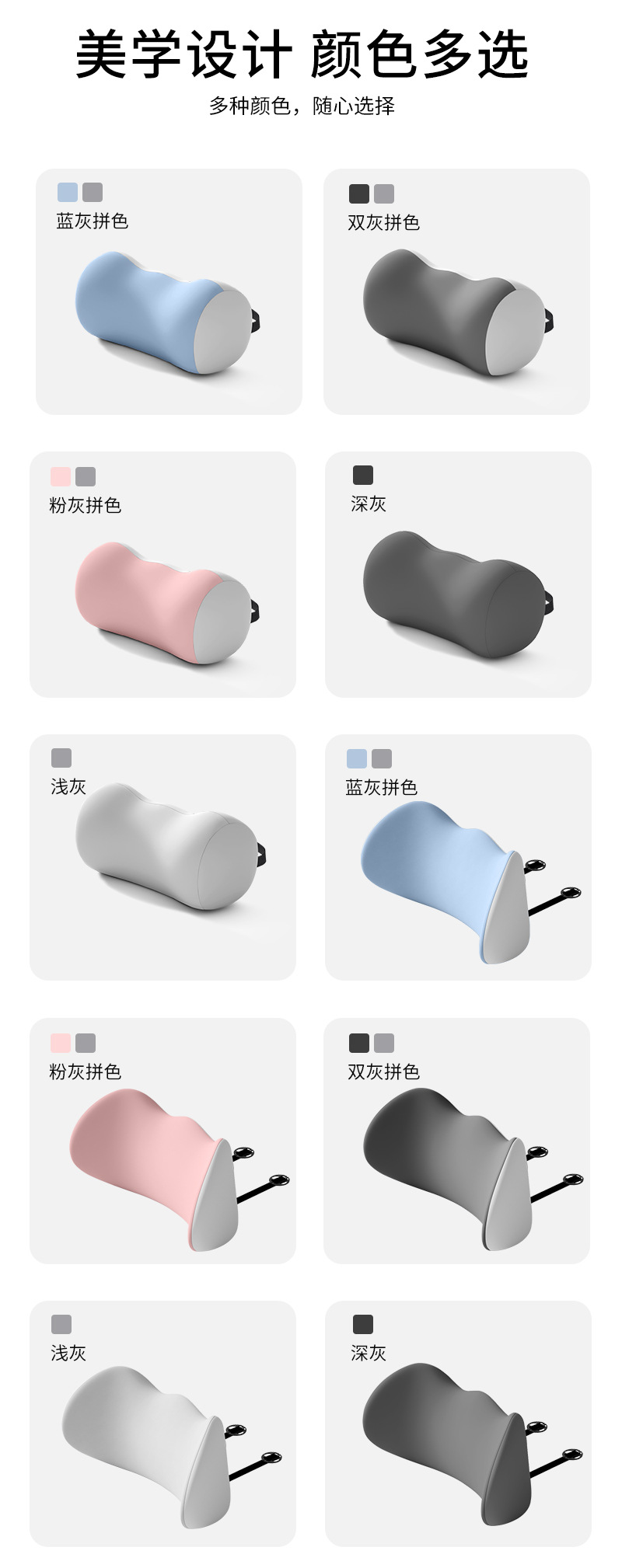 Gap car headrest and lumbar support, car seat cushion, car neck support pillow, Tesla neck support pillow with memory foam core