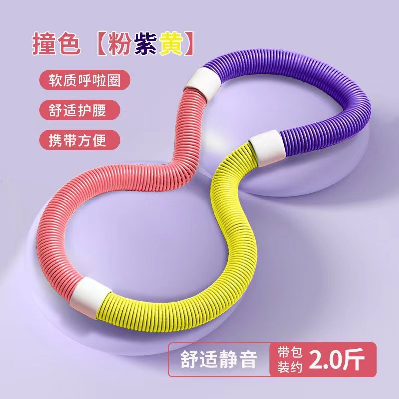 スプリングフラフープマカロンソフトプラスチックフラフープウェイトトレーニングウエストアーティファクト大人の腹部トレーニングと腹部フィットネスソフトリング|undefined