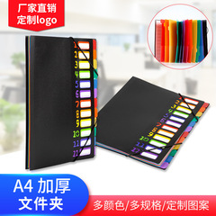 Zeyou multi-layer a4 information book file storage 12-layer rainbow classification folder office supplies plan book wholesale