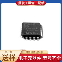 STM8L152C4T6 LQFP-48 LIS3MDLTR FP25R12W2T4 LPC11C14FBD48/301
