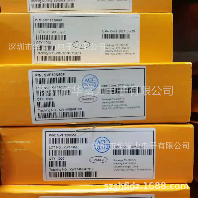 SVF8N60F特价士兰微代理场效应管N沟道8N60大量现货原装先询后拍