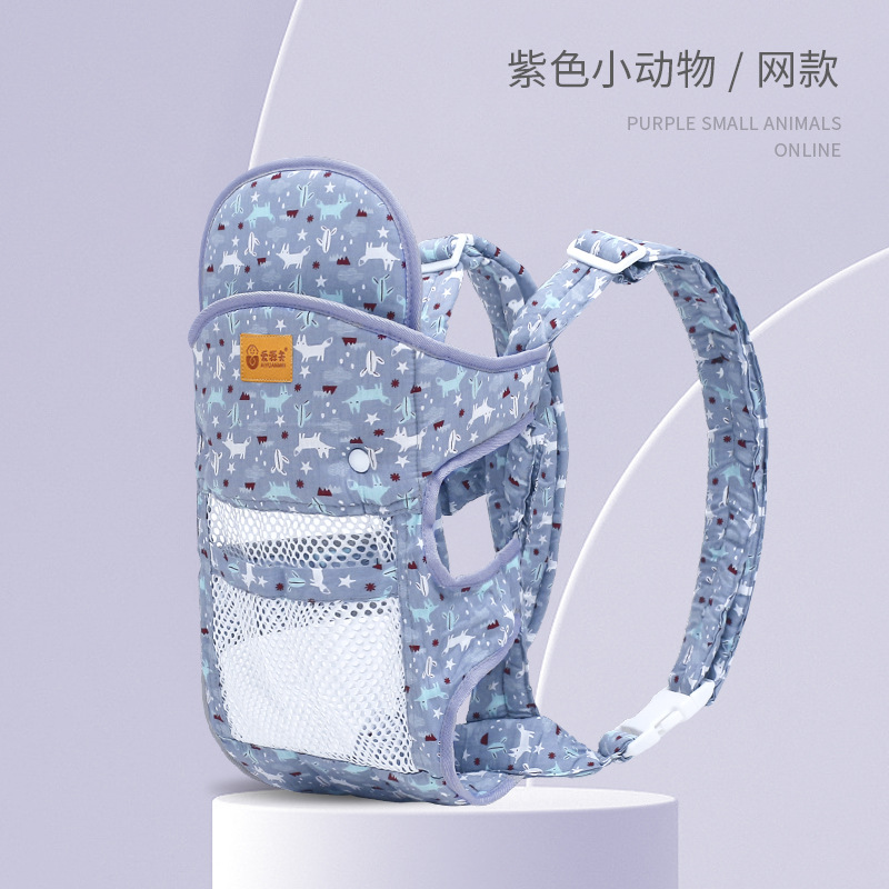 [purple fox] comfortable mesh style