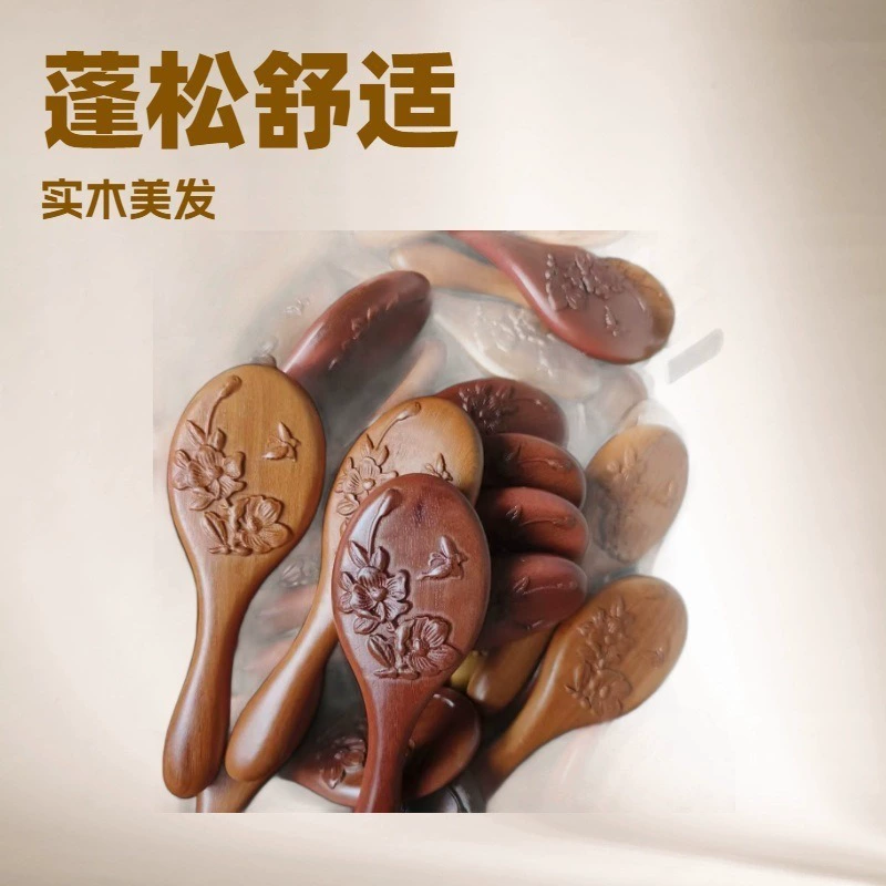 Деревянная щетка, мягкая подошва для друга sandalwood, подарок на день рождения, для ухода за волосами