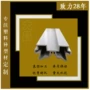 伸缩静音abs塑料异型材