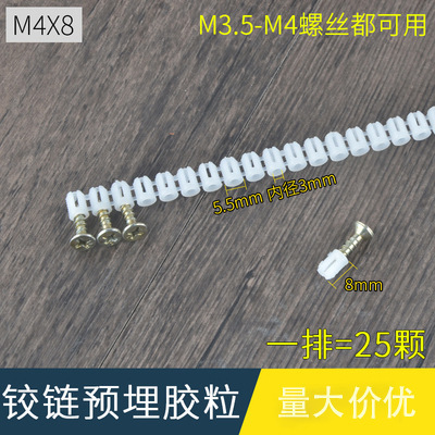メーカー直販m 5*10mm列栓ねじ埋込部品タッピングねじ膨張管プラスチック膨張子弾頭|undefined