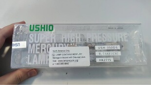 USHIO Ush-350DS