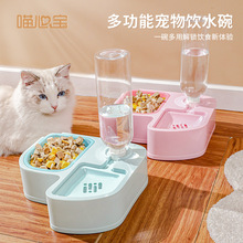 新品宠物食具成套自动喂食猫碗猫咪饮水机护颈猫食具现货批发