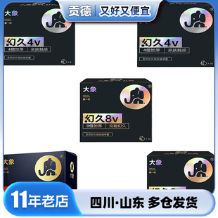 ������һ���þ�4V8V��������������������Ȥ����Ʒ���l