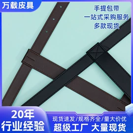 包带;其他箱包配件;流苏、穗