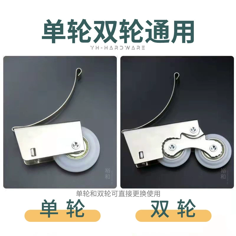 Wardrobe sliding door pulley sliding door track roller bathroom balcony door lower wheel glass door concave and convex wheel