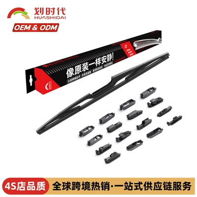 Manufacturer Wholesale Multifunctional Rear Wiper with Bone 16 Connectors Replaceable and Suitable for 99% of Car Models Rear Window Wipers (Wiper)