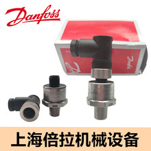 丹弗斯压力传感器DST P140压力变送器4-20MA电子传感器外螺纹R1/4