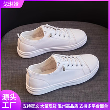 软底开车牛皮小白鞋女2025新款春秋舒适透气真皮百搭平底运动板鞋
